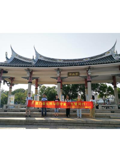 【七夕特輯】廈門鱟生科“與您守“鱟”，為愛同行”放流活動，給您最特別的七夕！