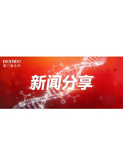 新年第一站·筑牢安全線！廈門(mén)2026年第一期醫(yī)療器械無(wú)菌檢（化）驗(yàn)員實(shí)驗(yàn)操作技術(shù)指導(dǎo)培訓(xùn)班圓滿落幕